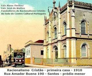  Centro Espírita Amor e Caridade 